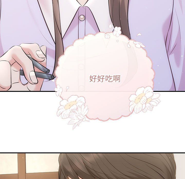 协议关系第19话