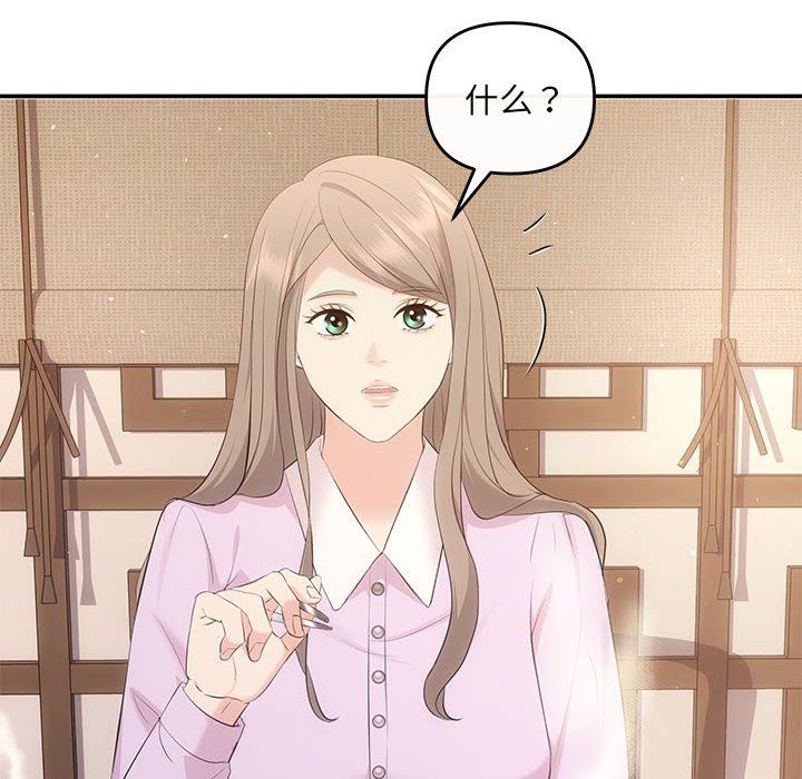 协议关系第19话