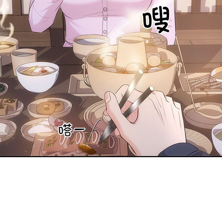 协议关系第19话