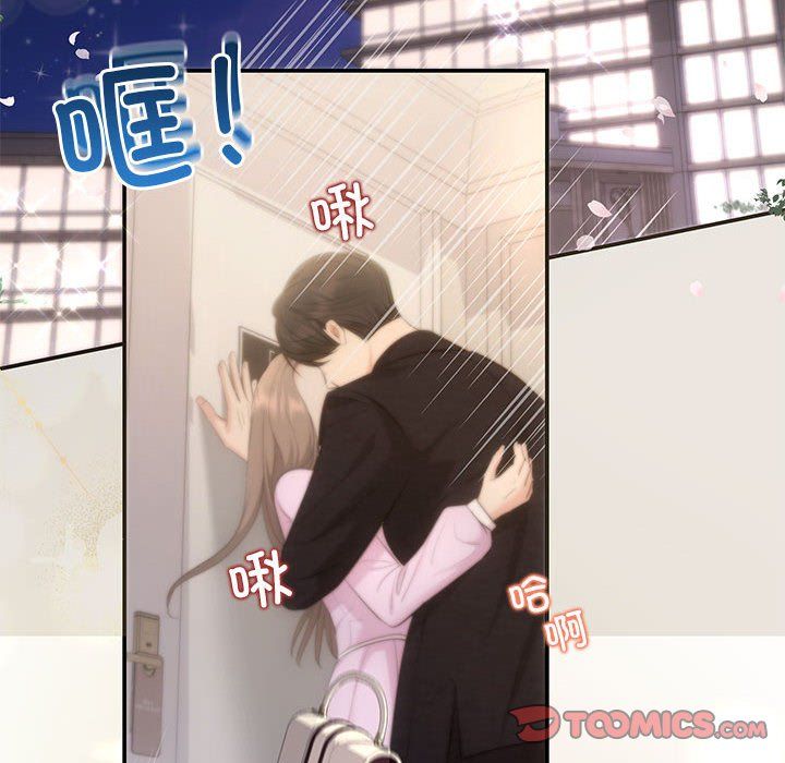 协议关系第19话