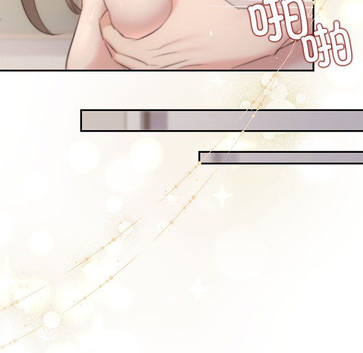 协议关系第19话