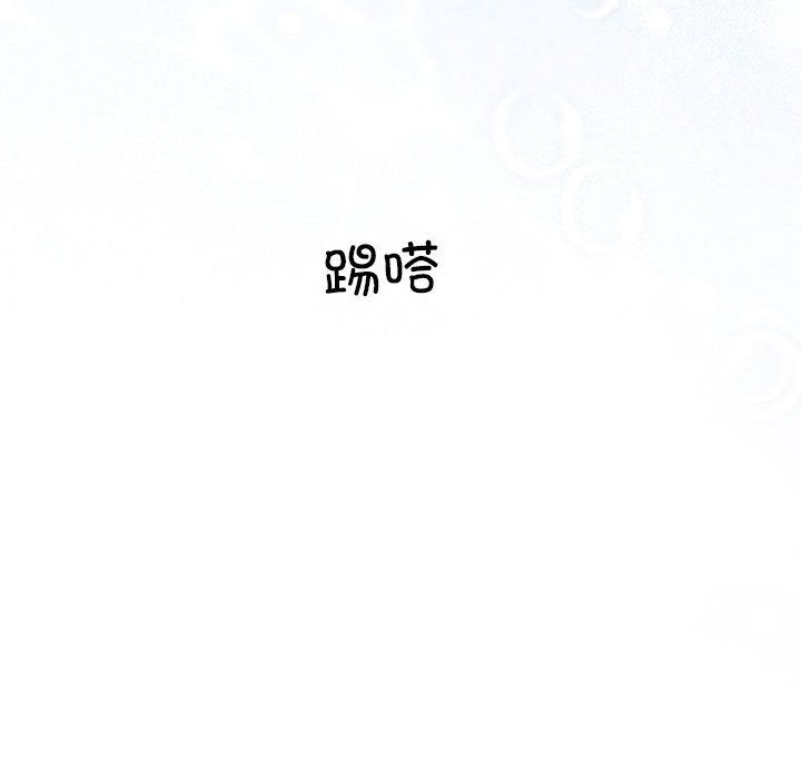 协议关系第19话