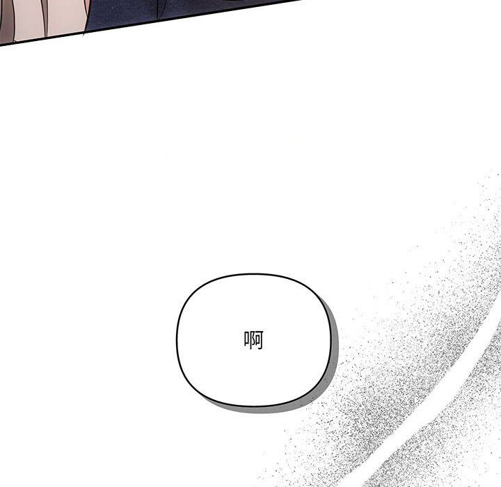 协议关系第19话