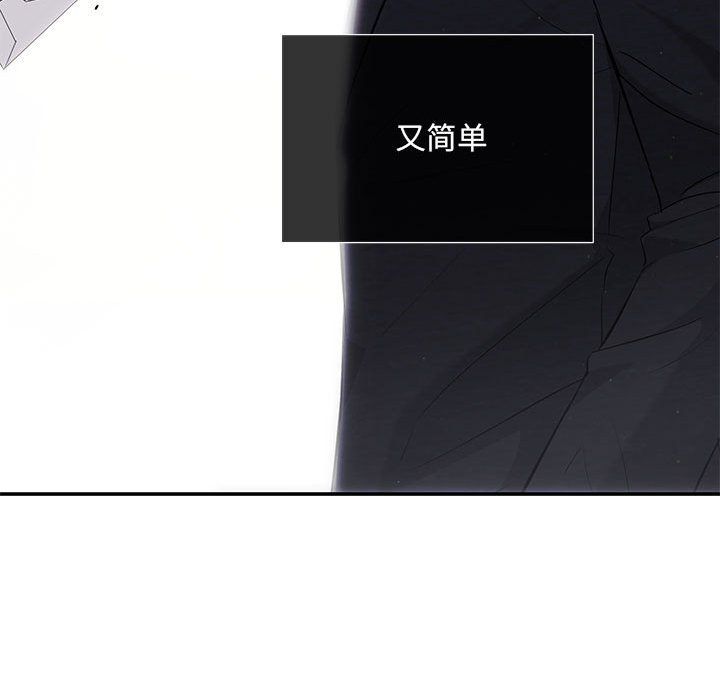 协议关系第19话