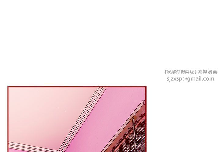 遊戲規則我來定第69話