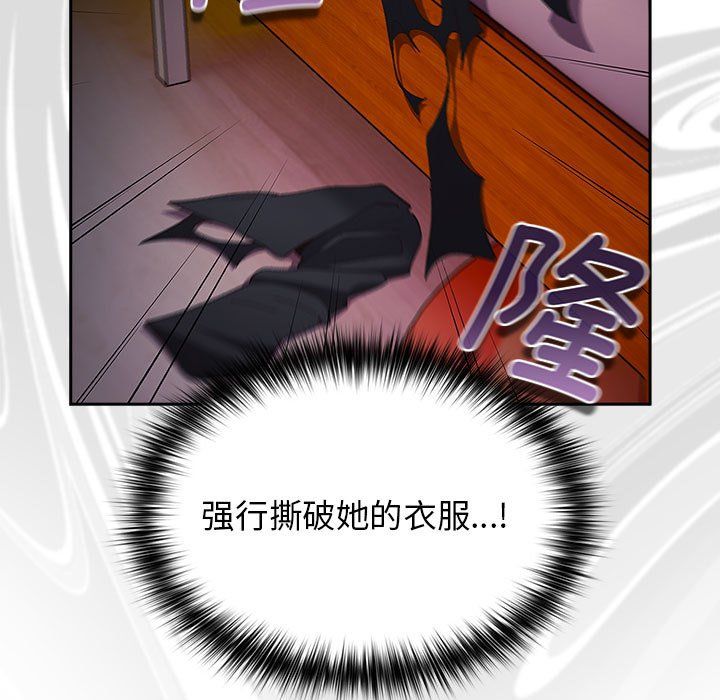 遊戲規則我來定第69話