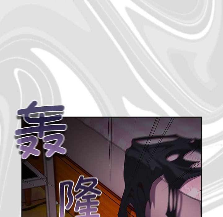 游戏规则我来定第69话