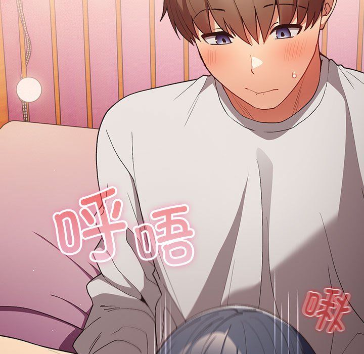 游戏规则我来定第69话