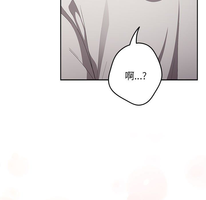 游戏规则我来定第69话