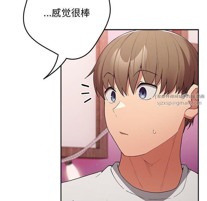 游戏规则我来定第69话