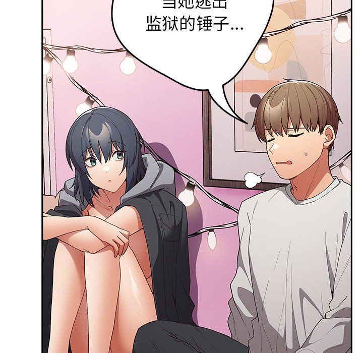 游戏规则我来定第69话