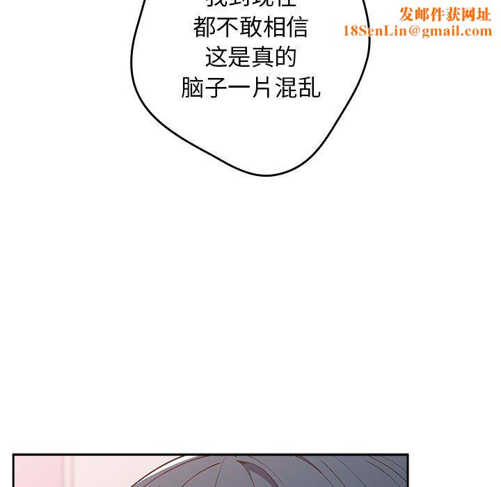 游戏规则我来定第69话