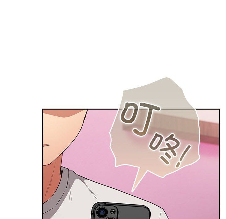 游戏规则我来定第69话