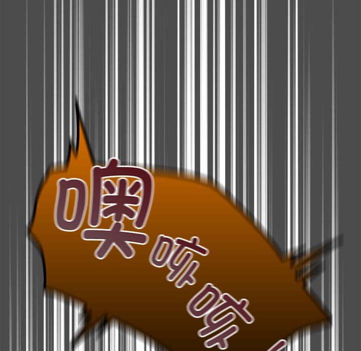 遊戲規則我來定第69話