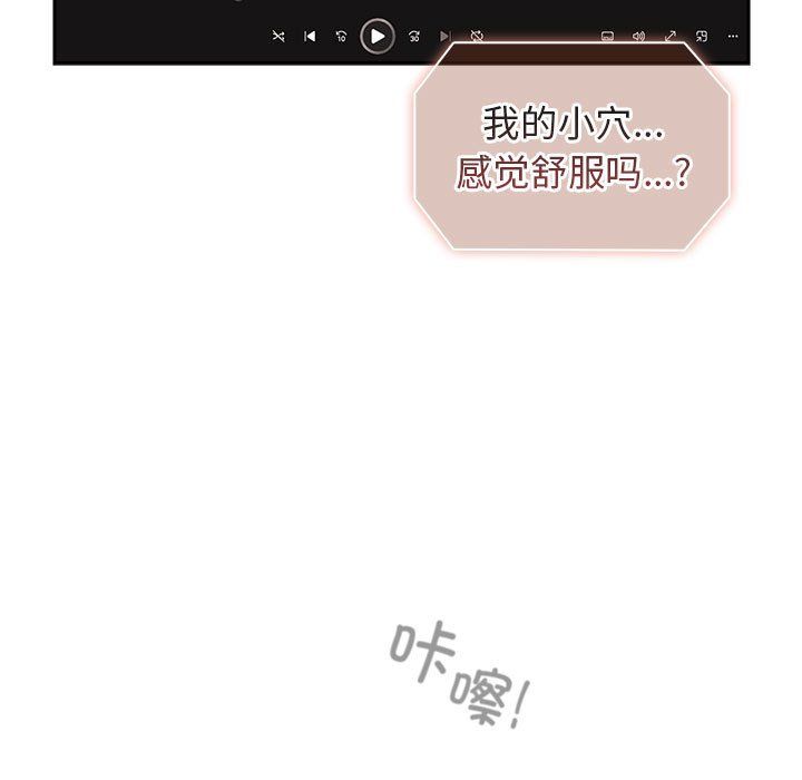 游戏规则我来定第69话