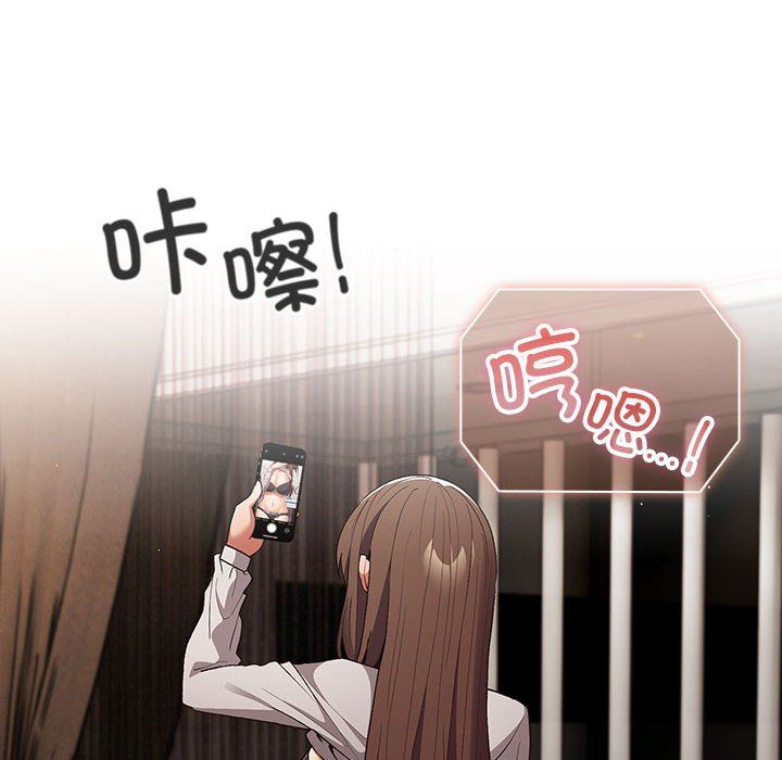 游戏规则我来定第69话