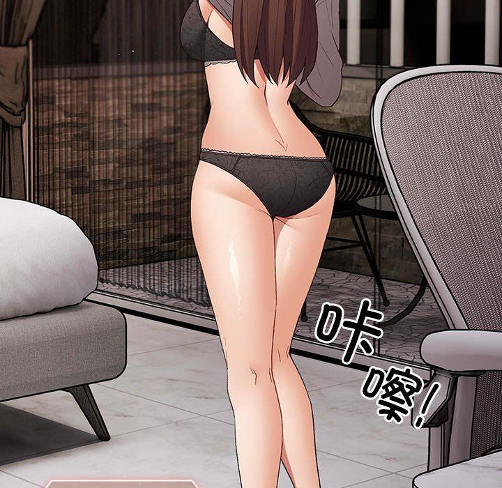 游戏规则我来定第69话