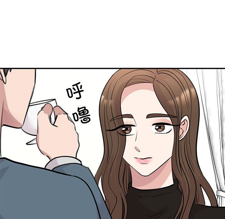 我的完美缪斯第48话