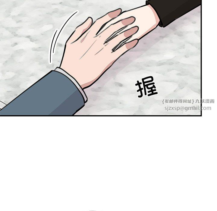 我的完美缪斯第48话