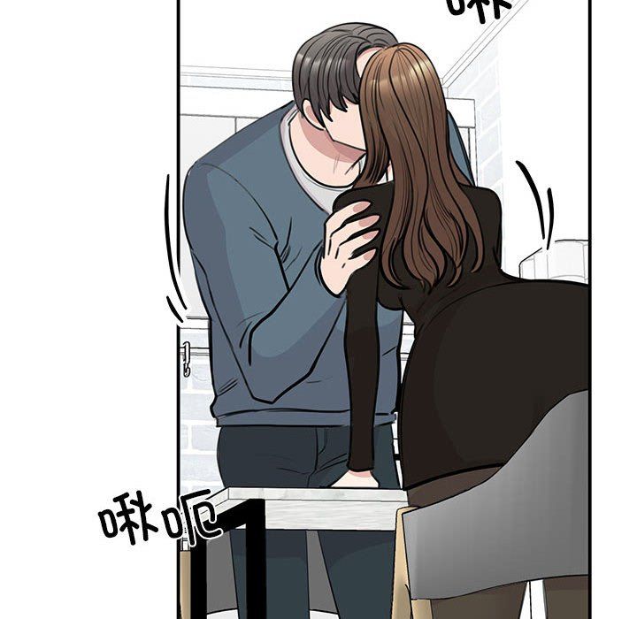 我的完美缪斯第48话