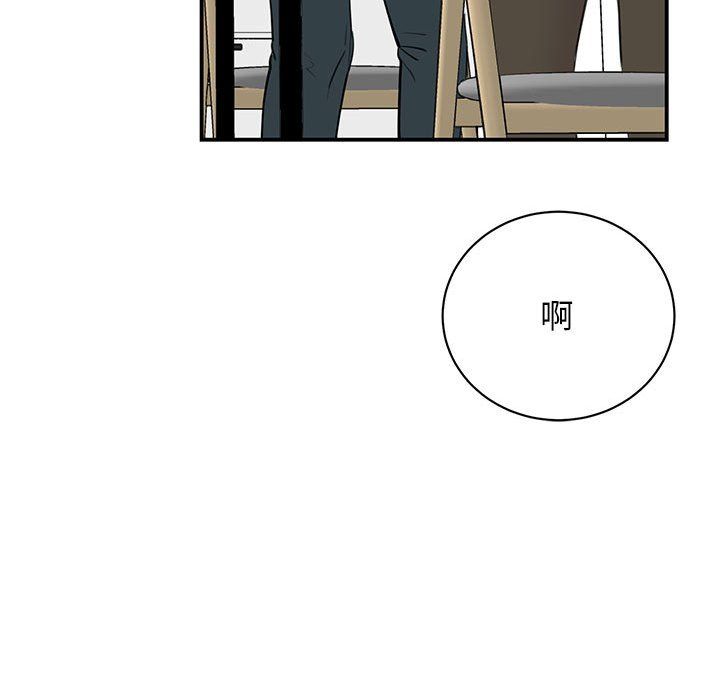 我的完美缪斯第48话