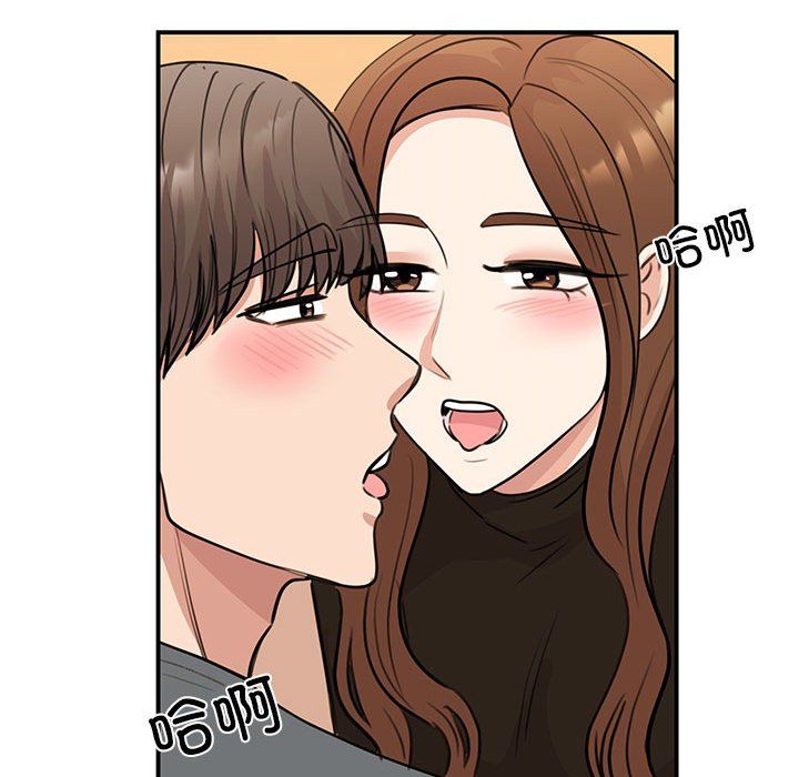我的完美缪斯第48话