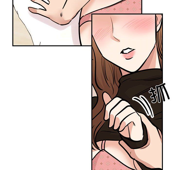 我的完美缪斯第48话
