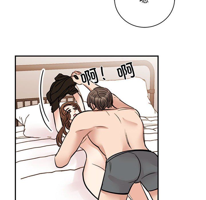 我的完美缪斯第48话