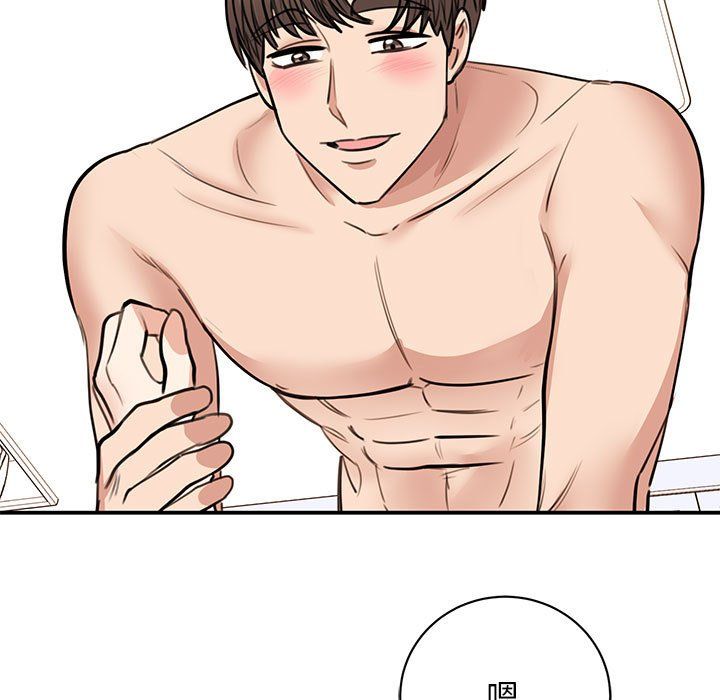 我的完美缪斯第48话