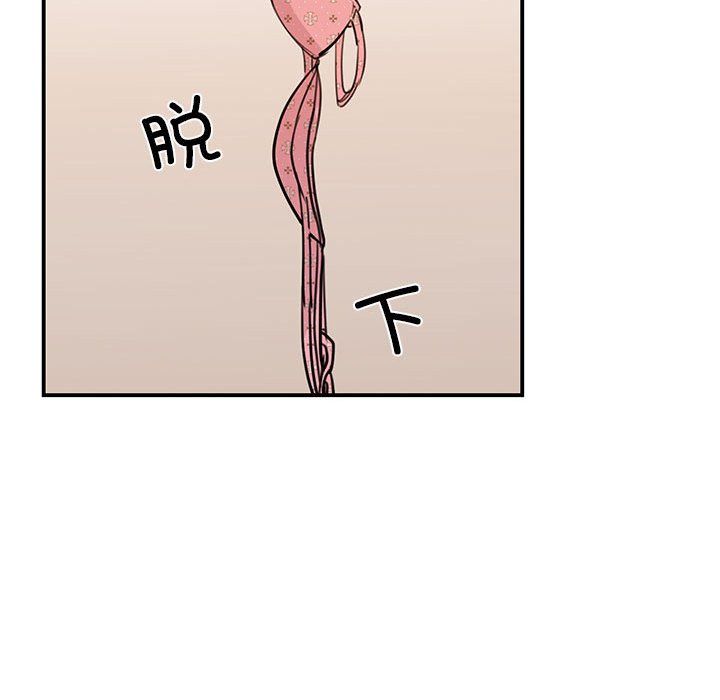 我的完美缪斯第48话