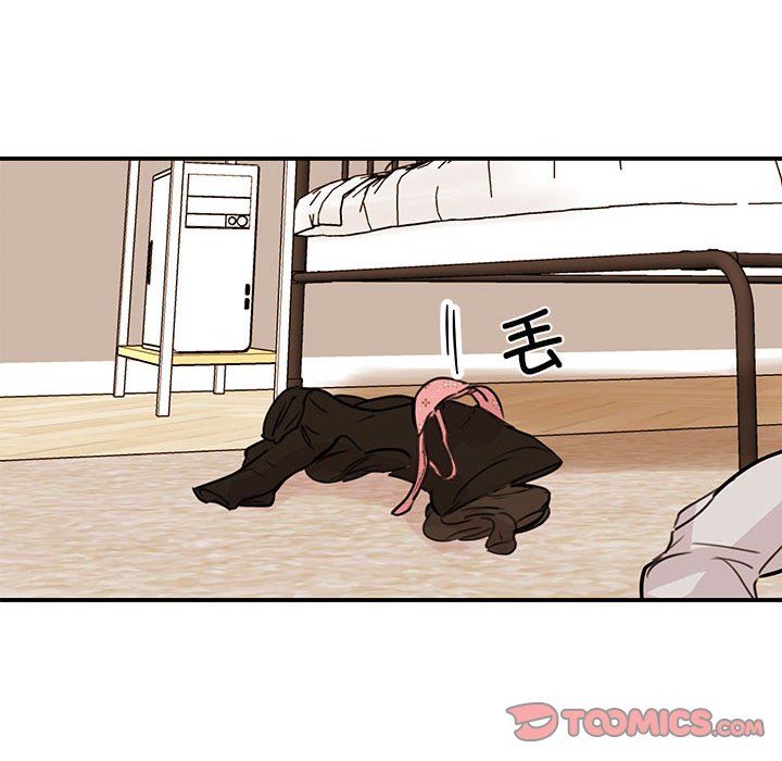 我的完美缪斯第48话