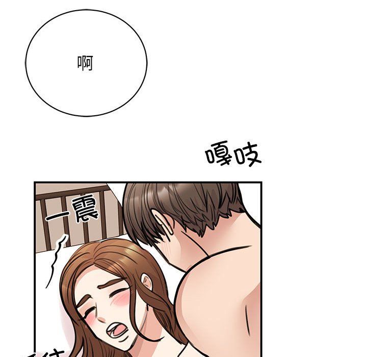 我的完美缪斯第48话