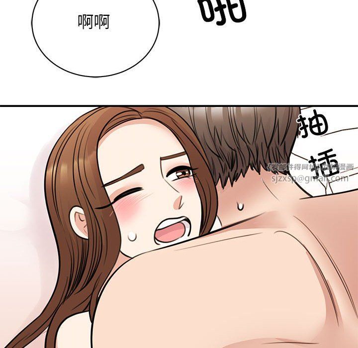 我的完美缪斯第48话