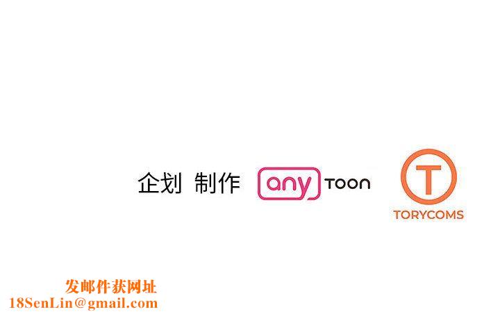 我的完美缪斯第48话