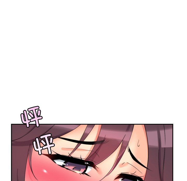 调教小娇妻第51话