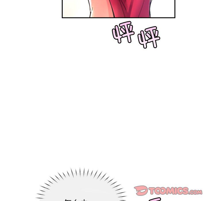 调教小娇妻第51话