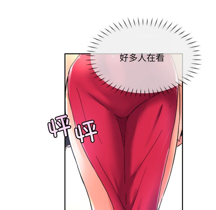 调教小娇妻第51话