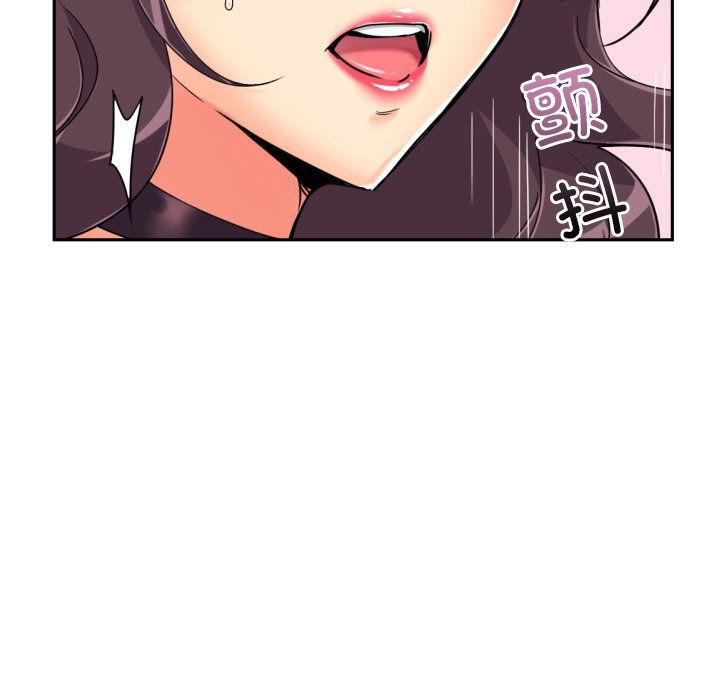 调教小娇妻第51话
