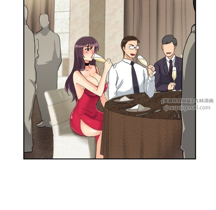 调教小娇妻第51话