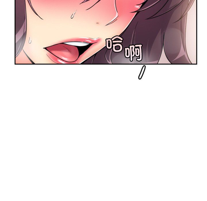 调教小娇妻第51话