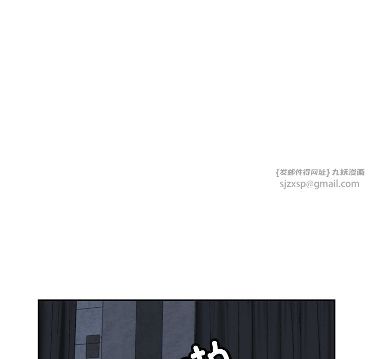 调教小娇妻第51话