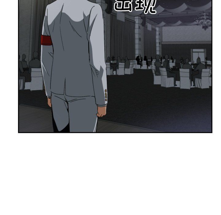 调教小娇妻第51话