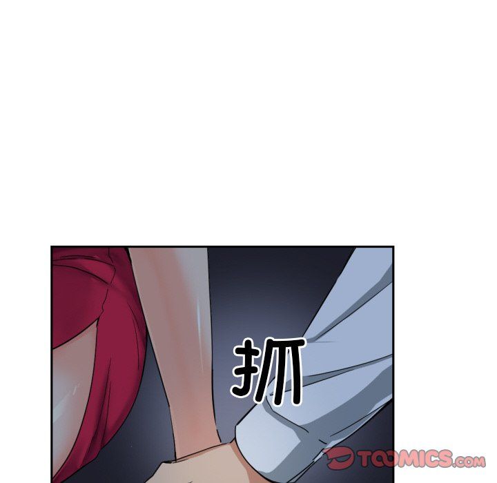 调教小娇妻第51话
