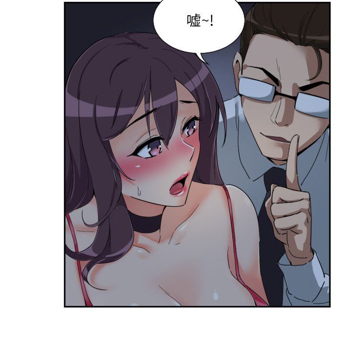 调教小娇妻第51话