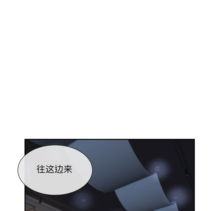 调教小娇妻第51话