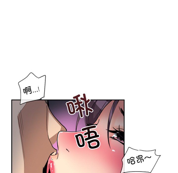 调教小娇妻第51话
