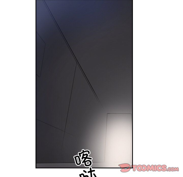 调教小娇妻第51话