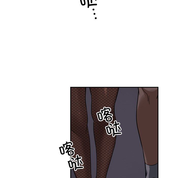 调教小娇妻第51话