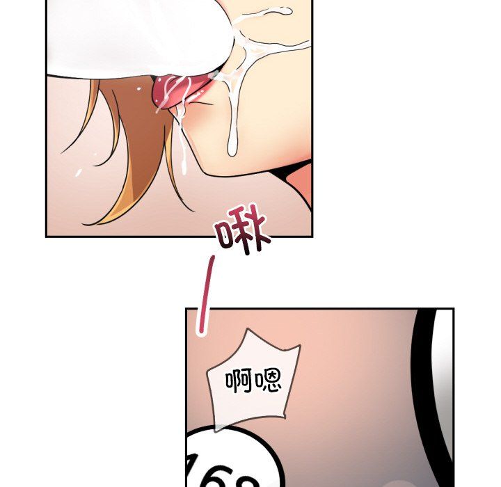 调教小娇妻第51话