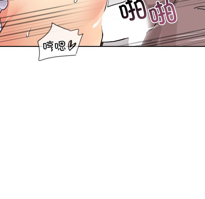 调教小娇妻第51话